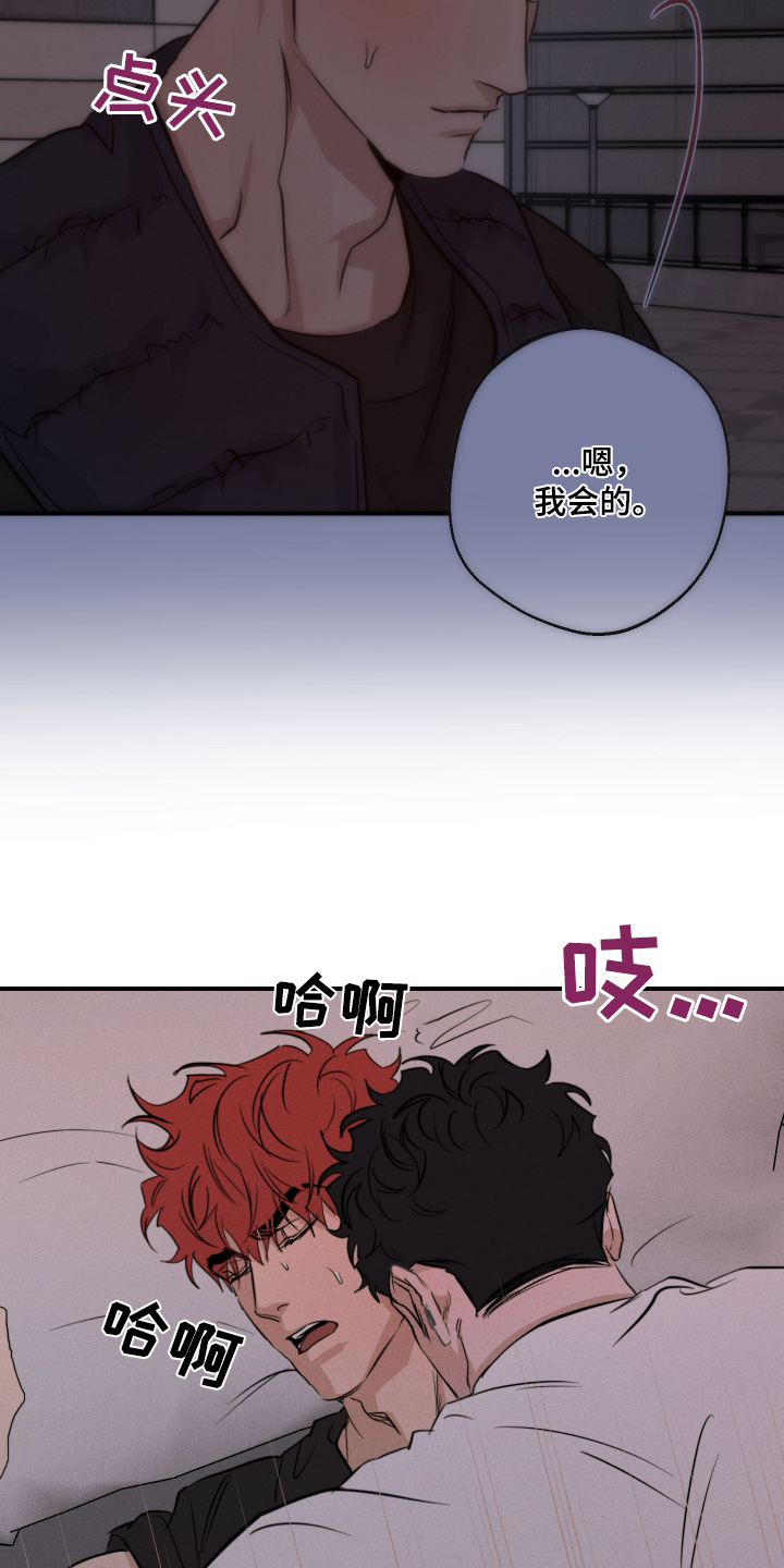 第109话18
