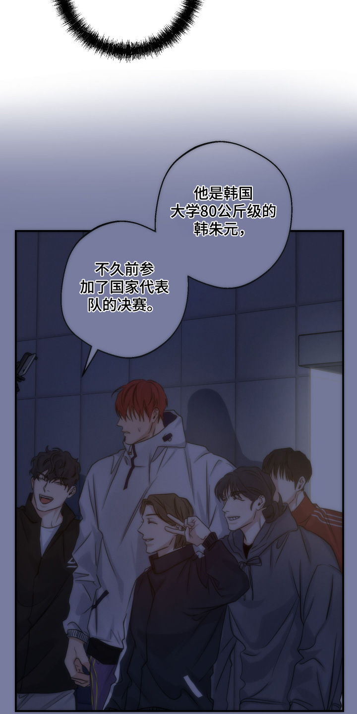 第109话20