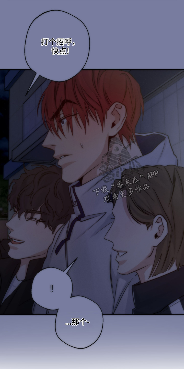 第109话21