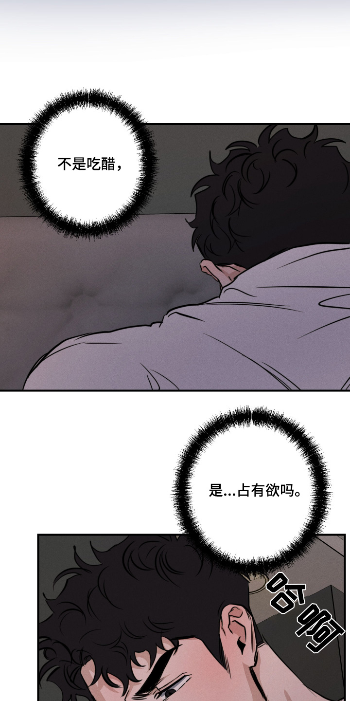 第109话22