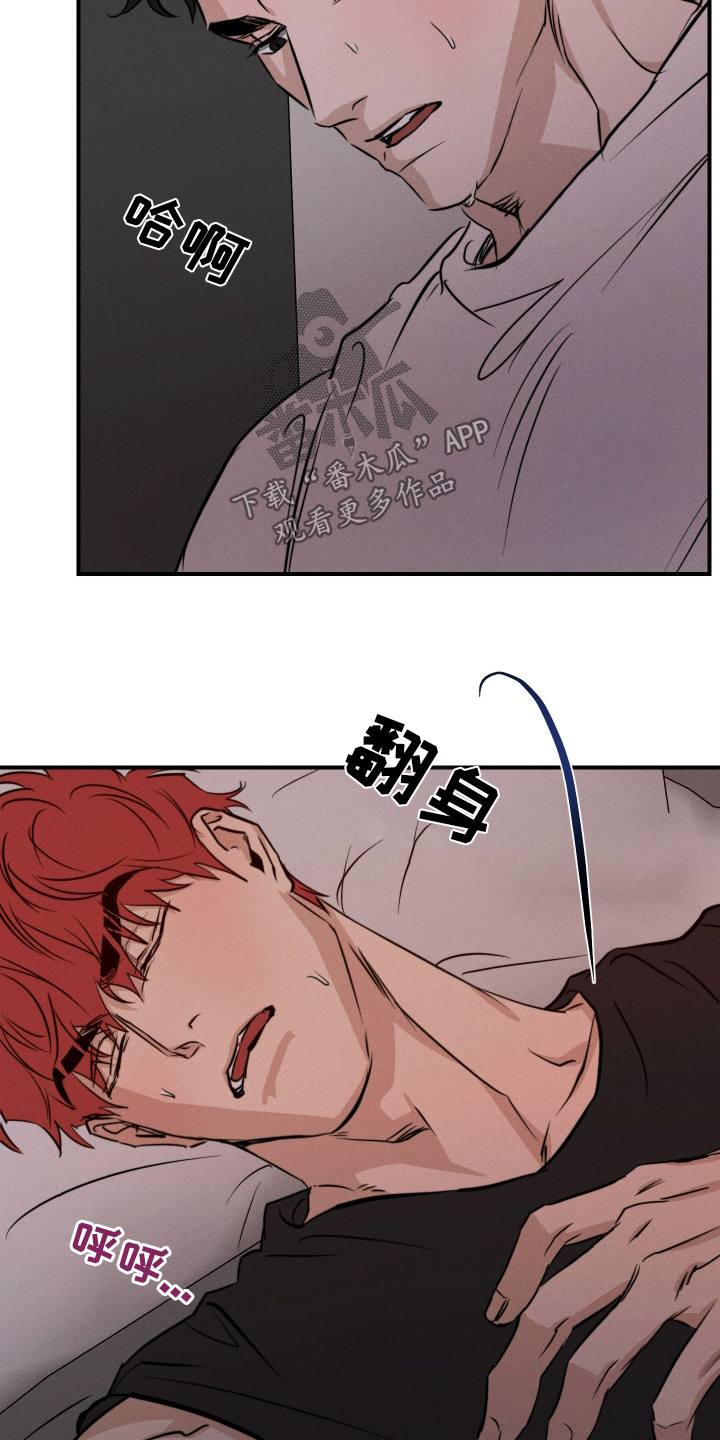第109话23