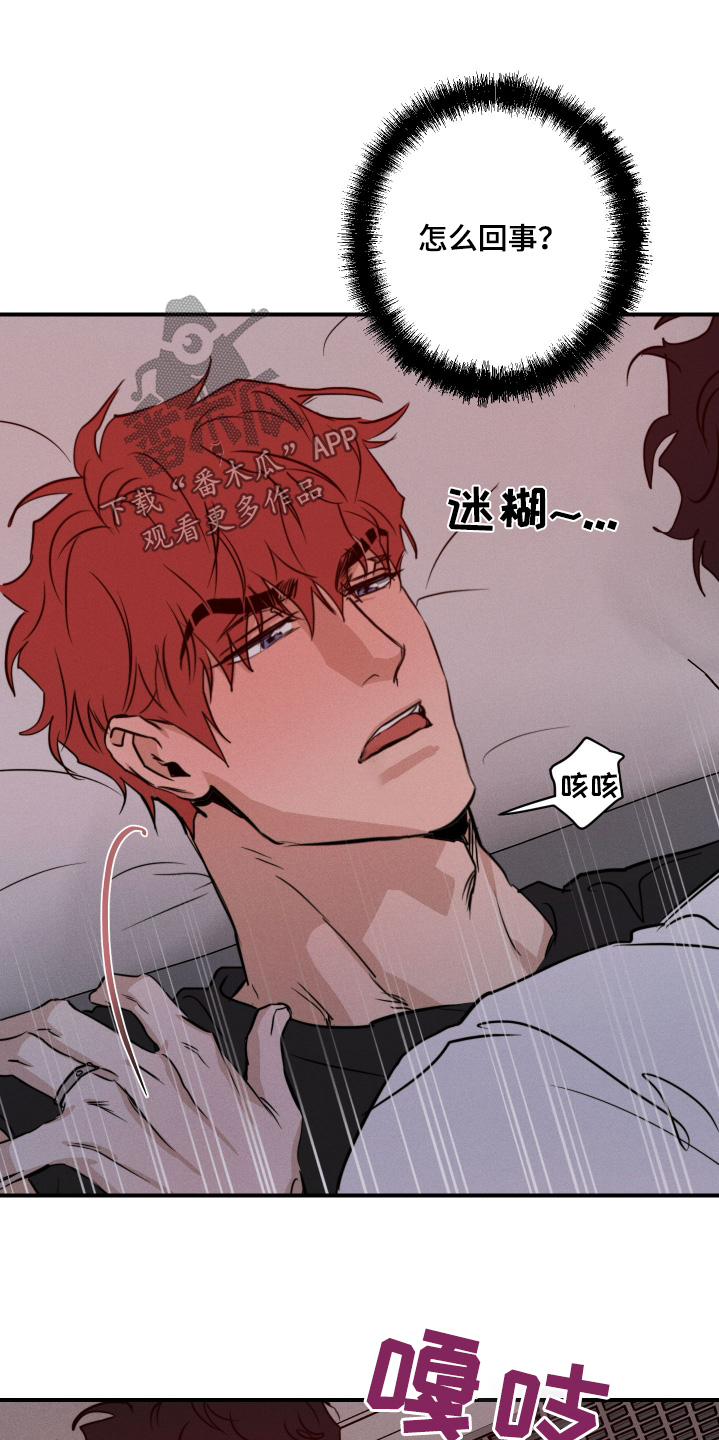 第109话26