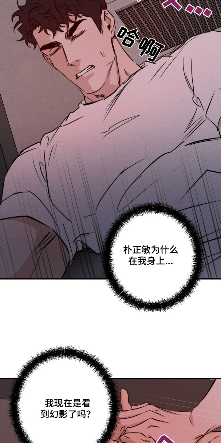 第109话27