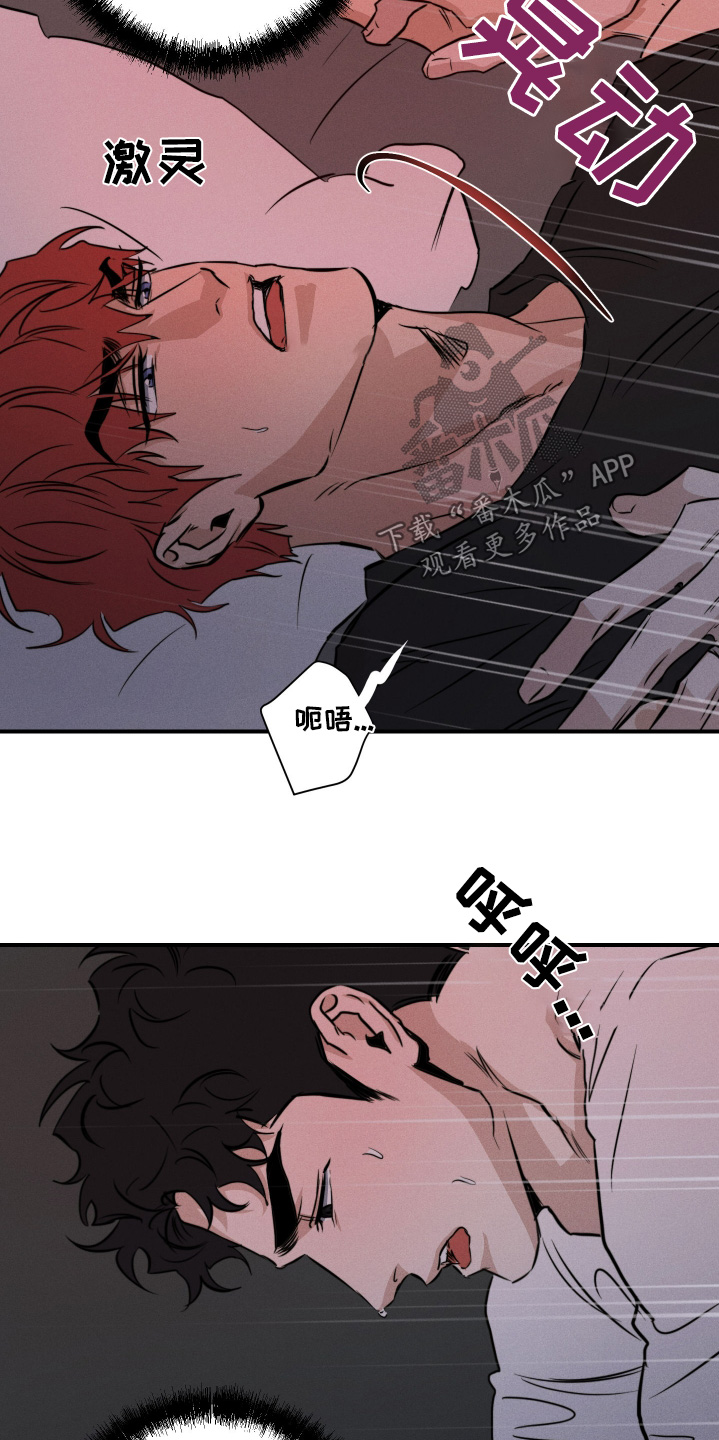 第109话28