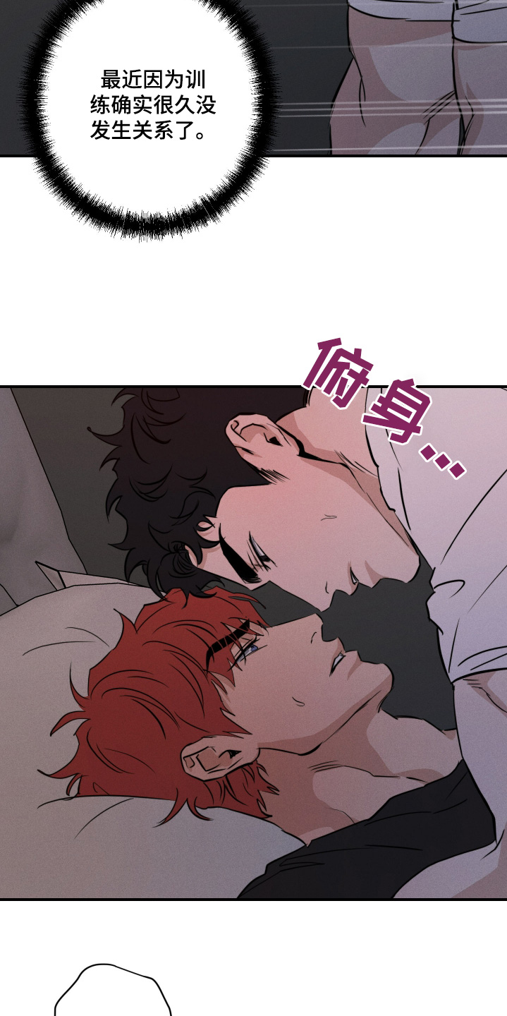 第109话29