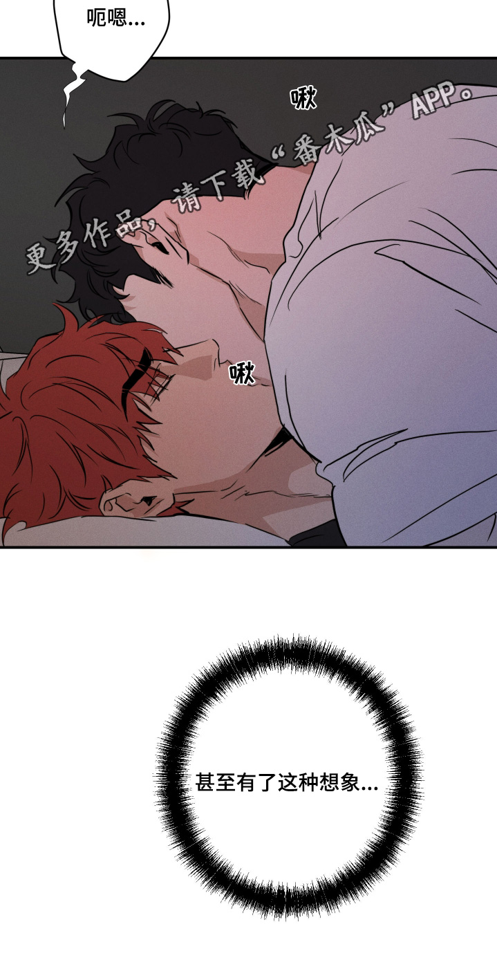 第109话30