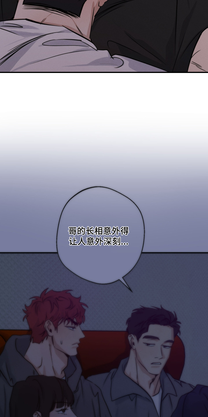 第109话7