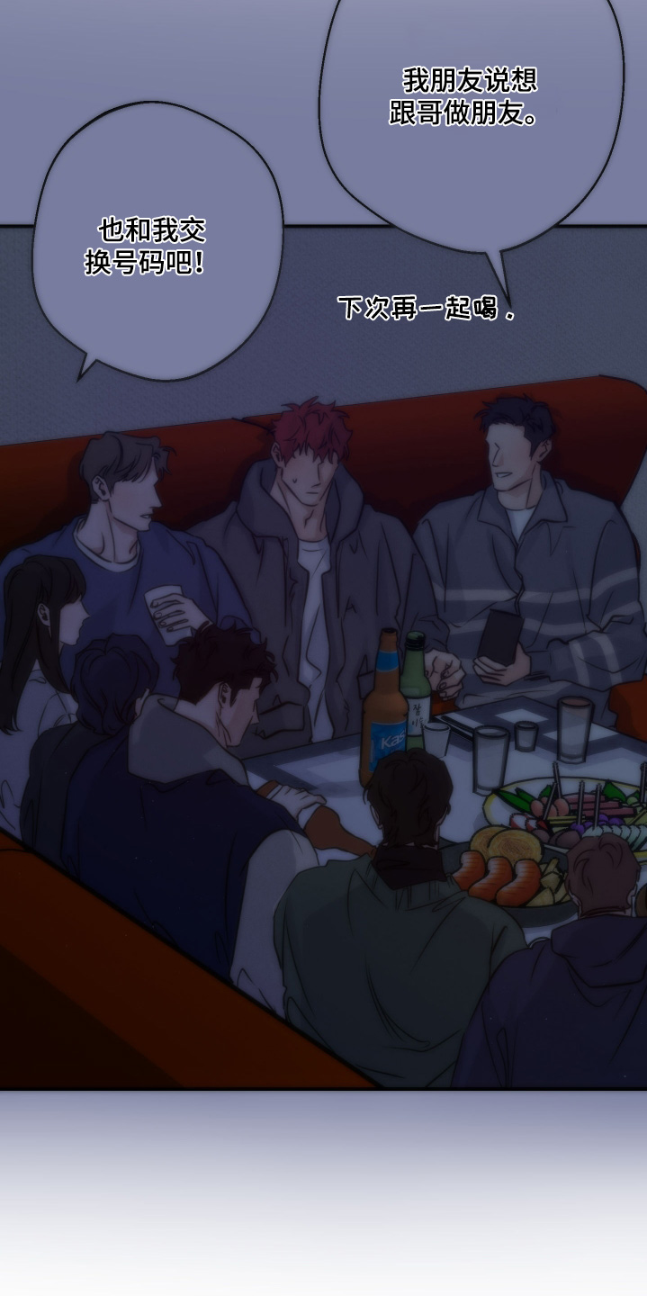 第109话9