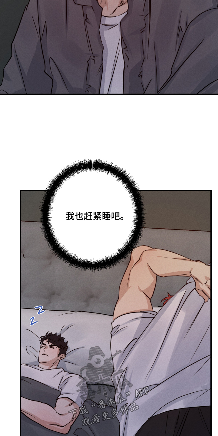 第108话11