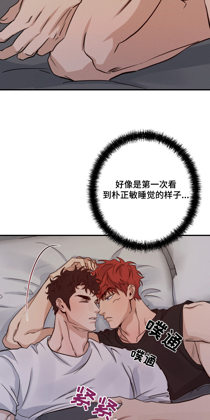 第108话13