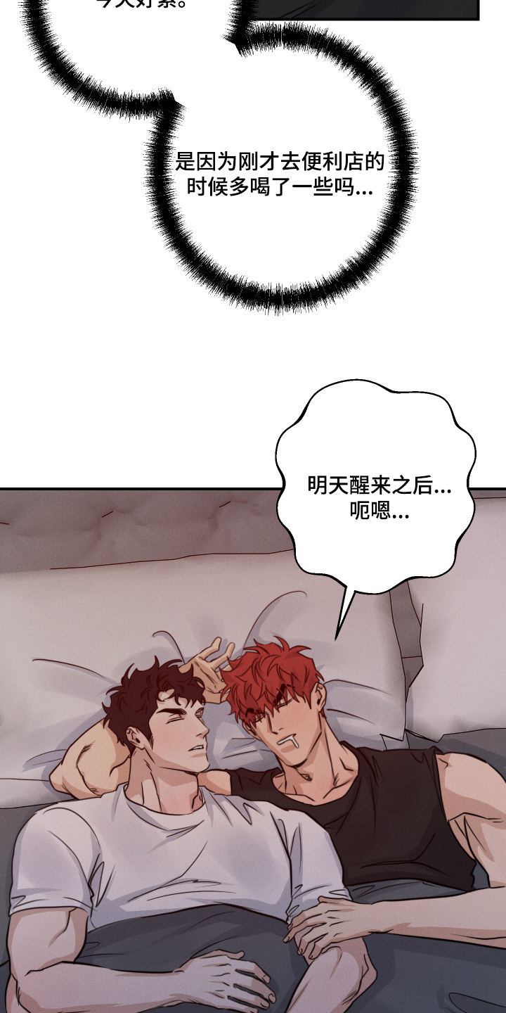 第108话15