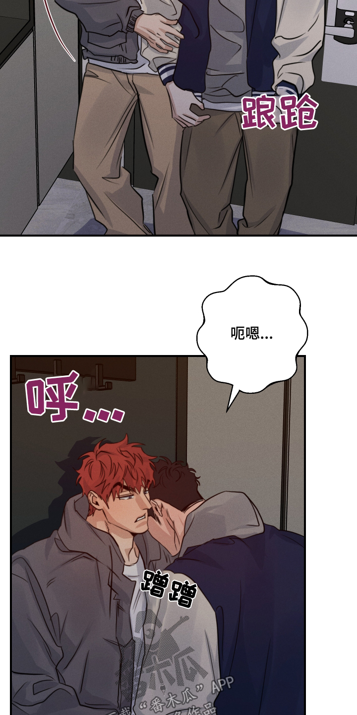 第108话2