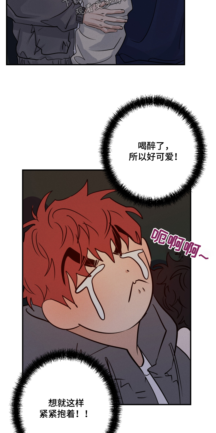 第108话3