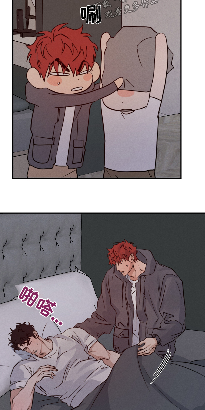 第108话5
