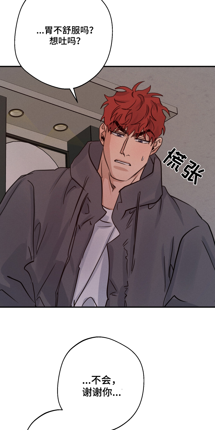 第108话7