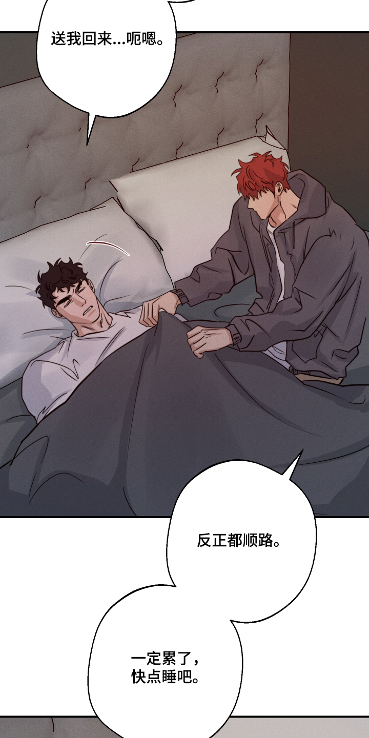 第108话8