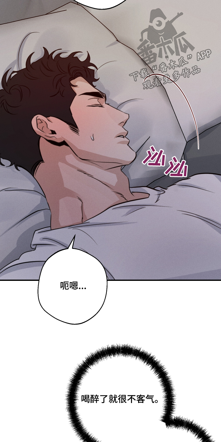 第108话9