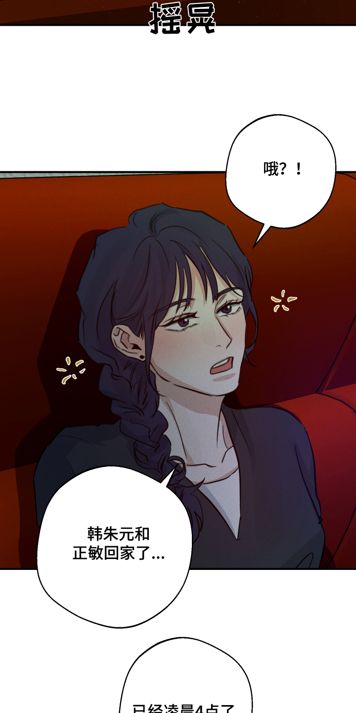 第107话1
