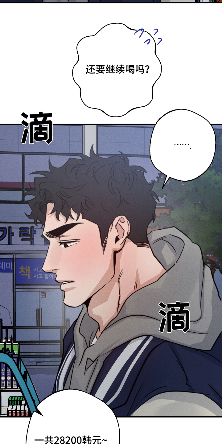 第107话10