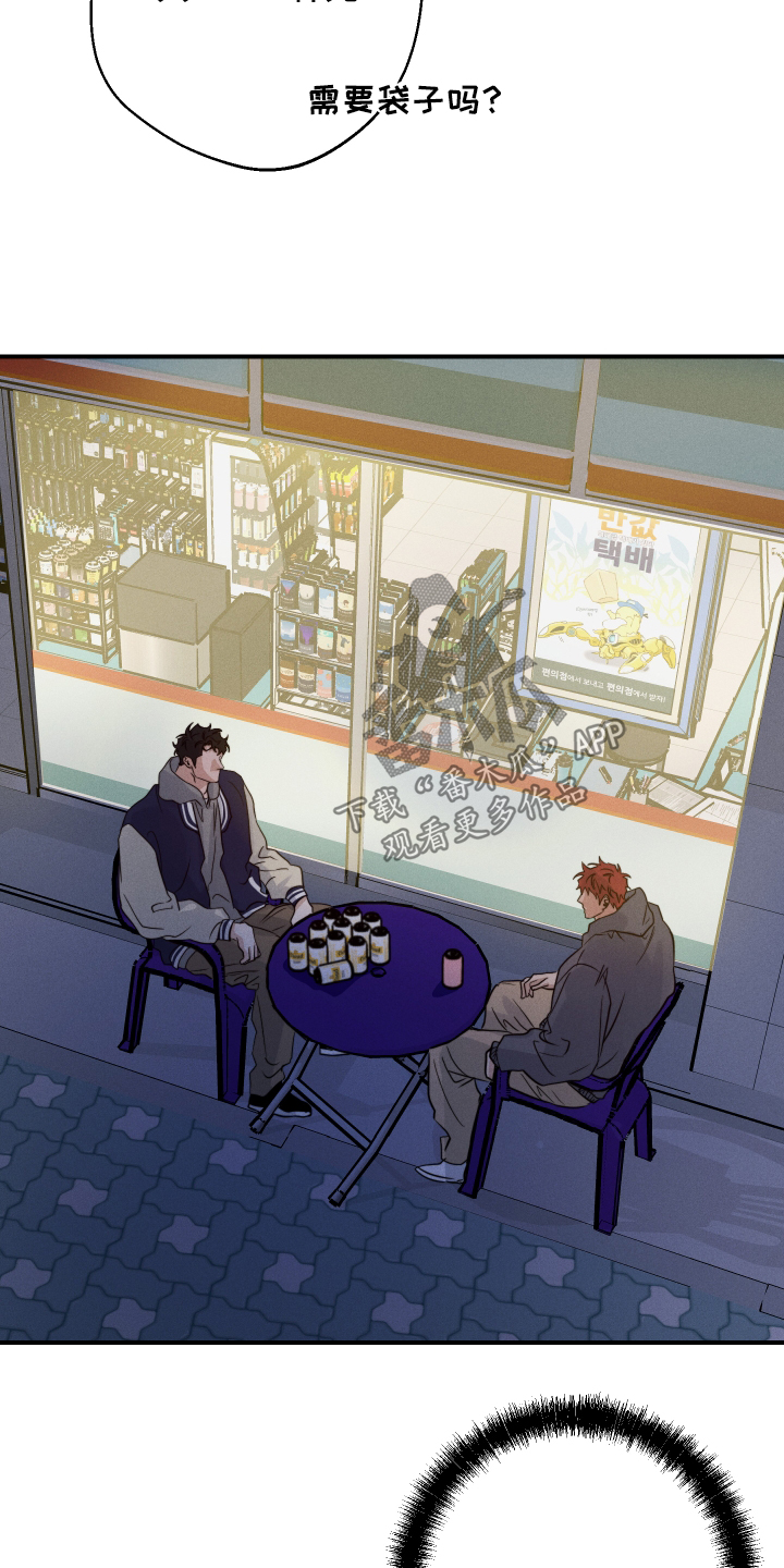 第107话11