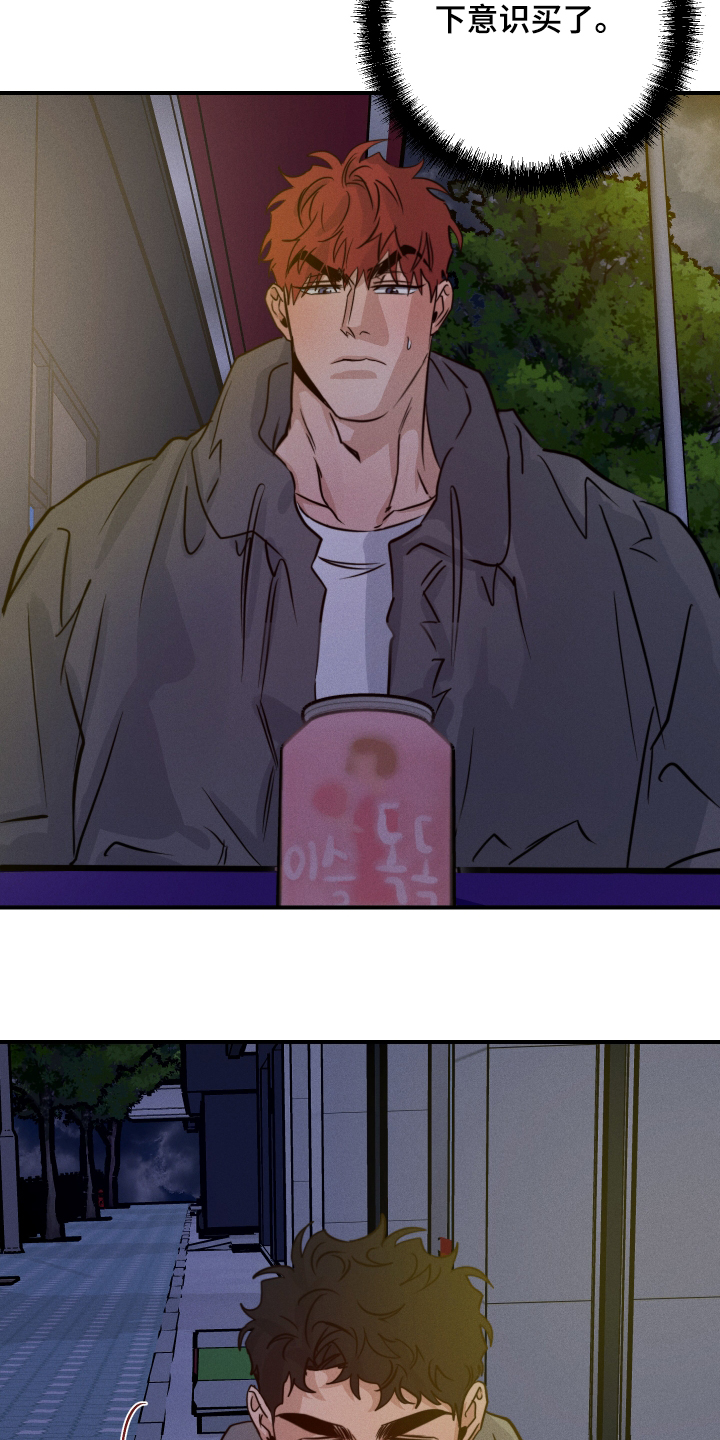 第107话12
