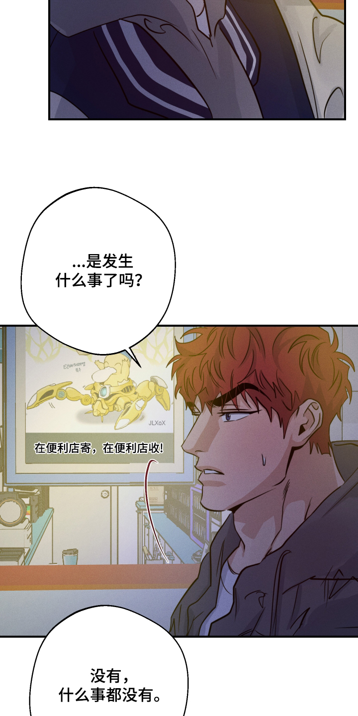 第107话14