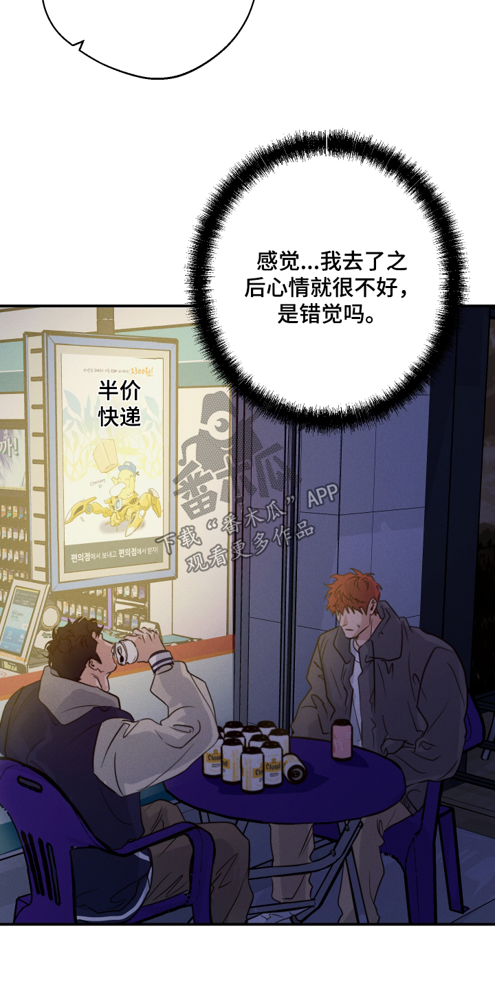 第107话15