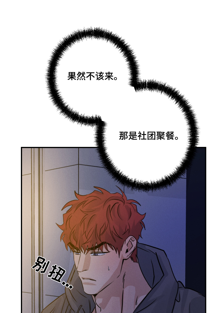 第107话16