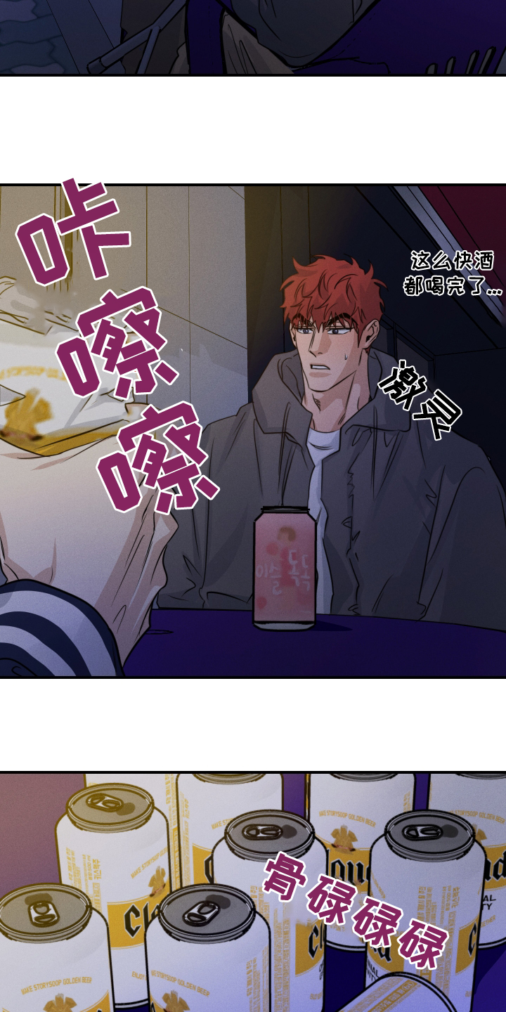 第107话18