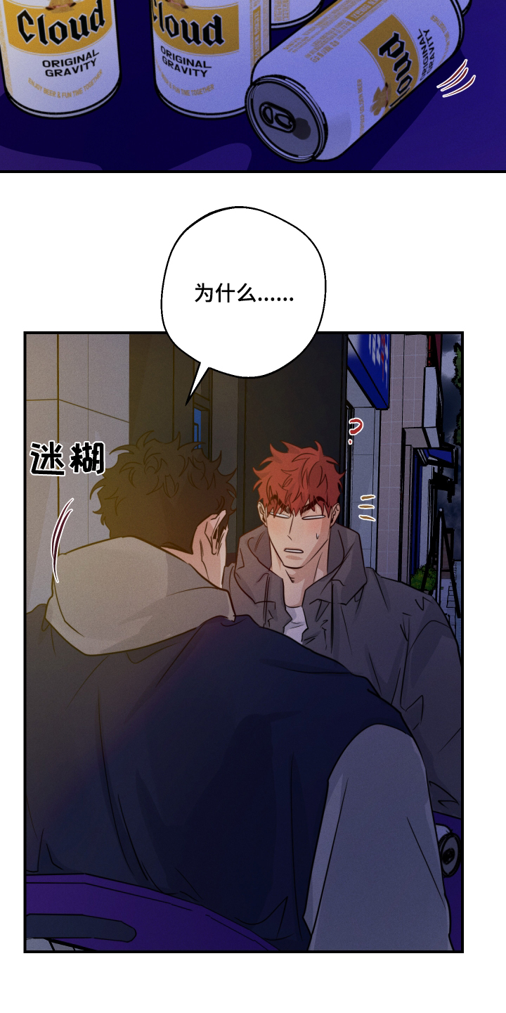 第107话19