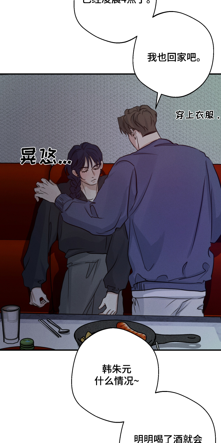 第107话2