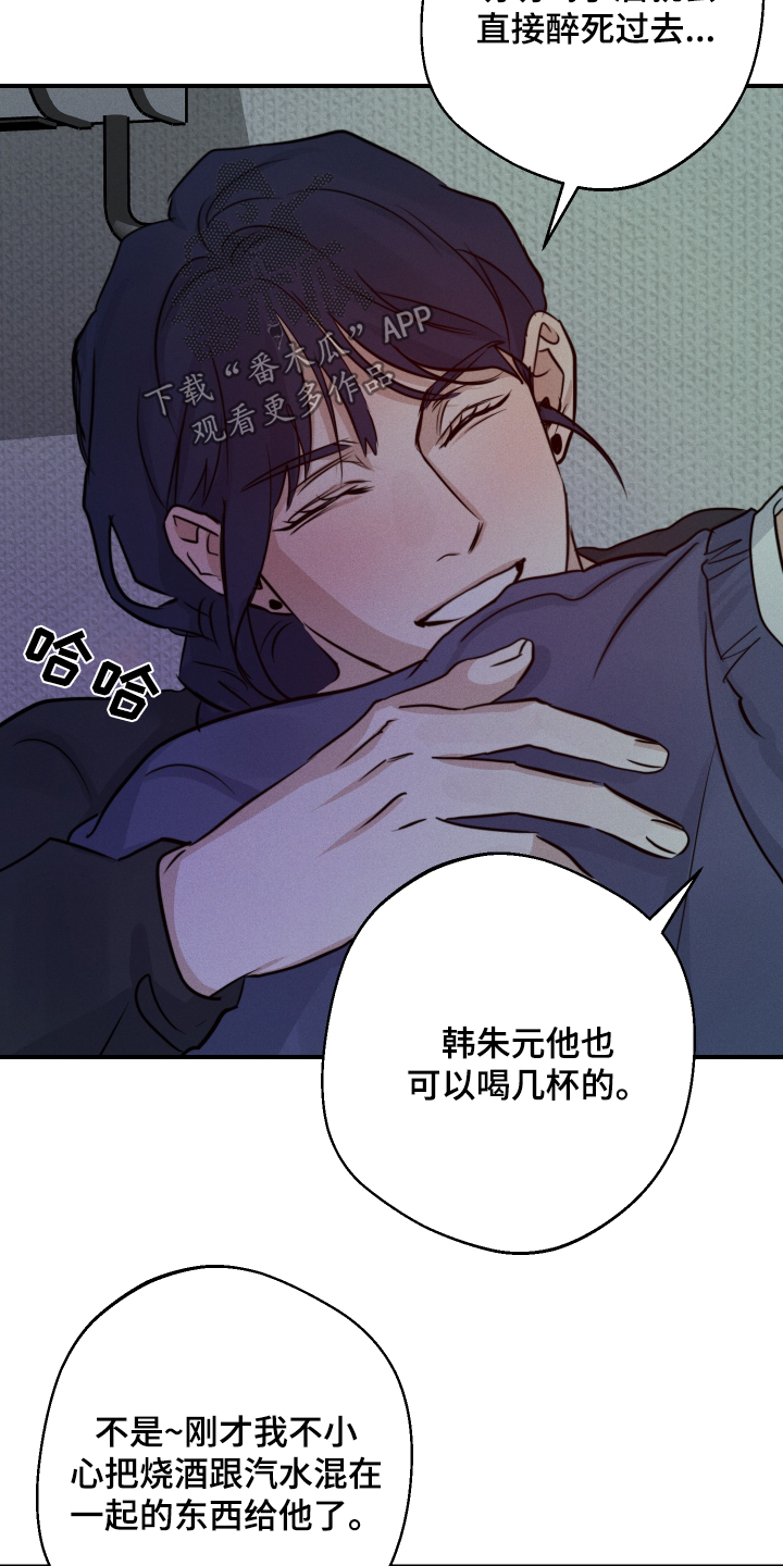 第107话3