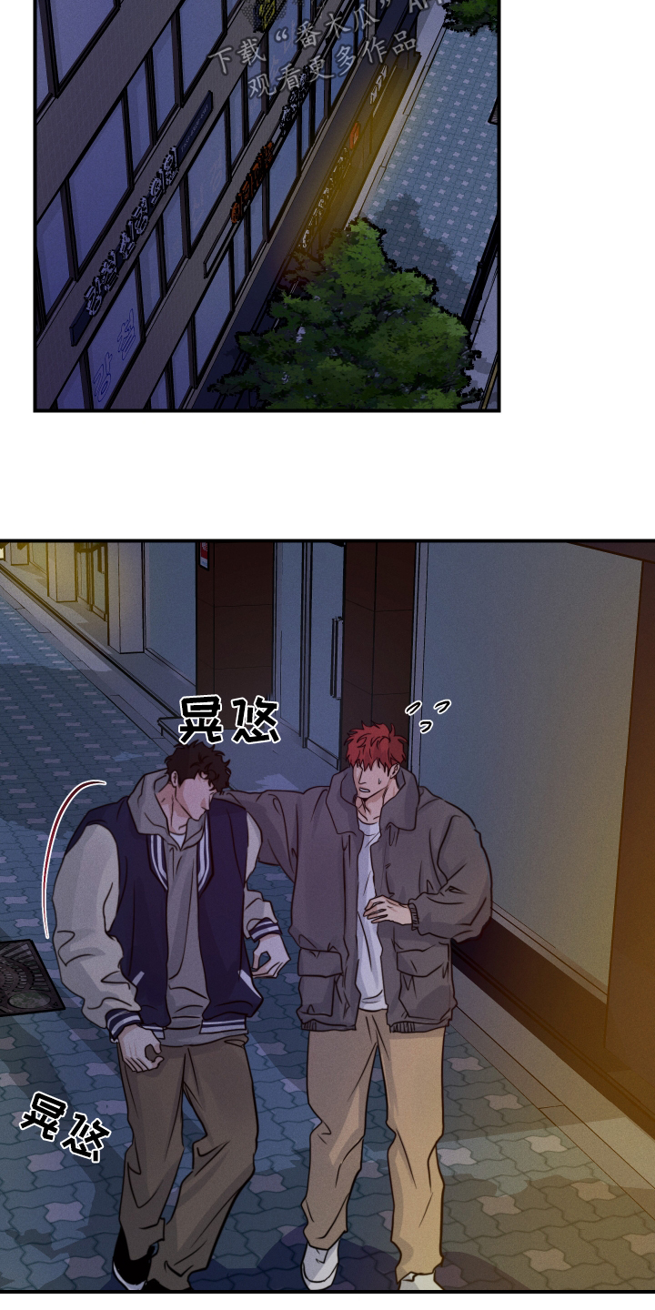 第107话6