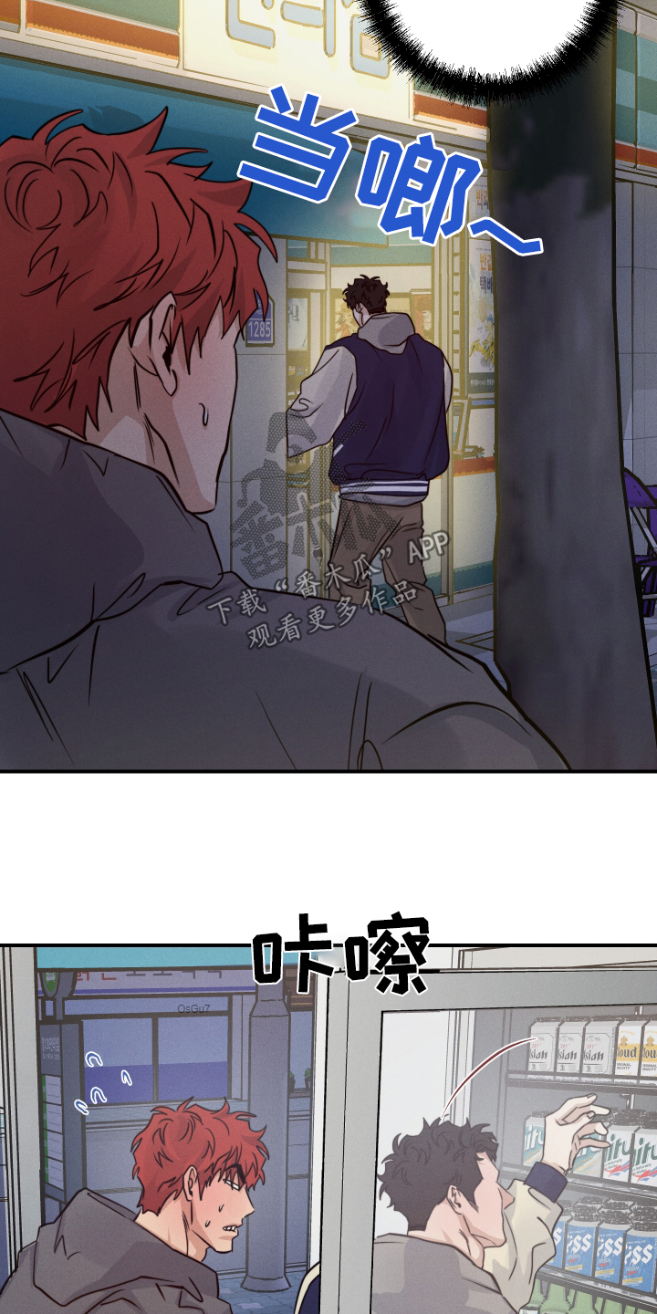 第107话8