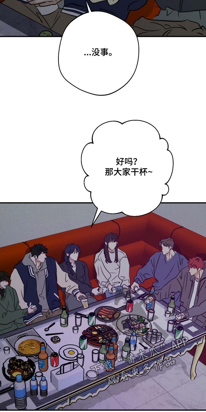 第106话1