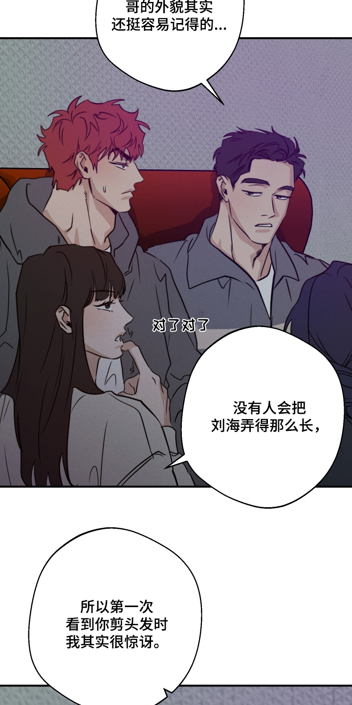 第106话10