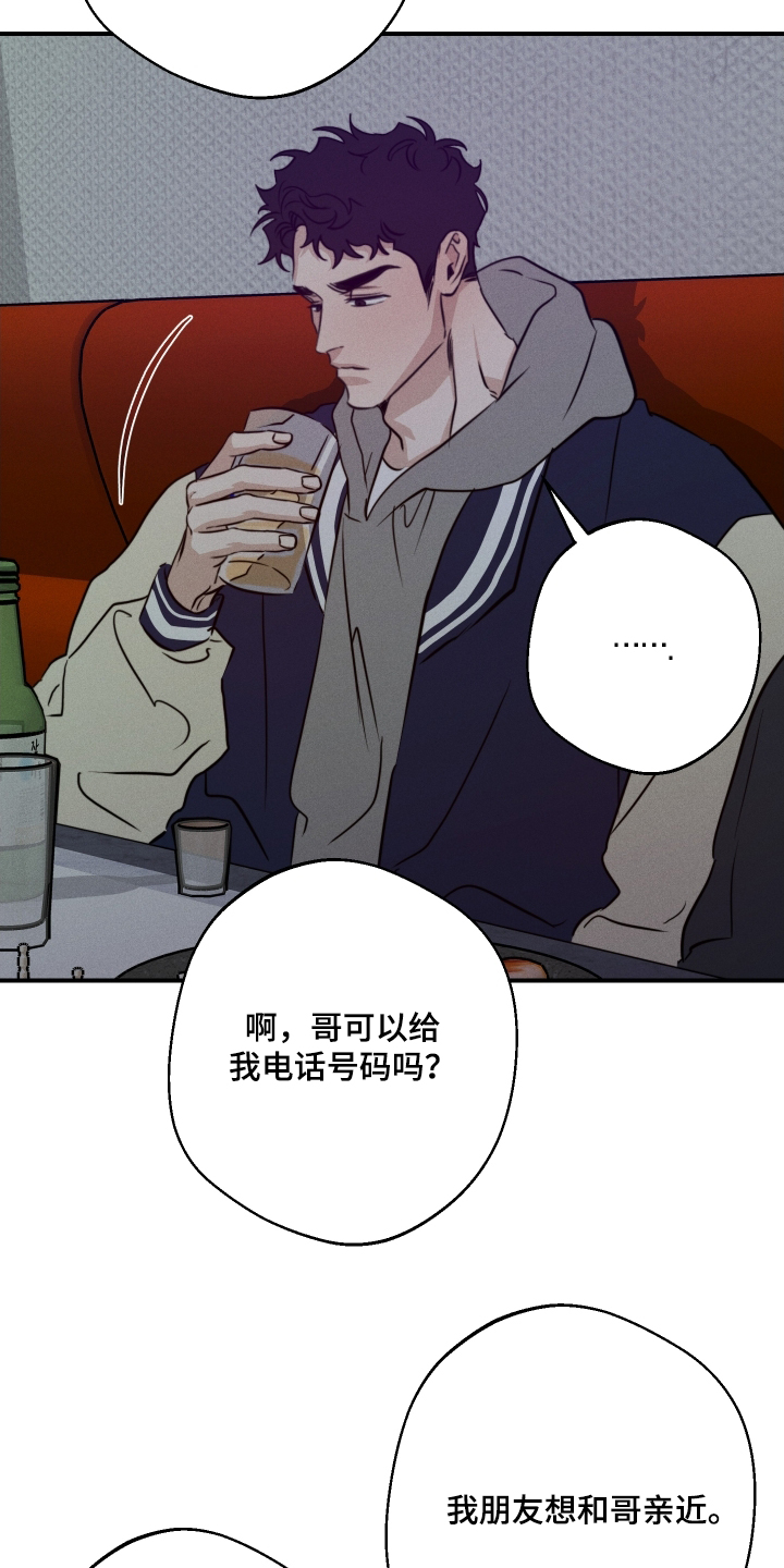 第106话12