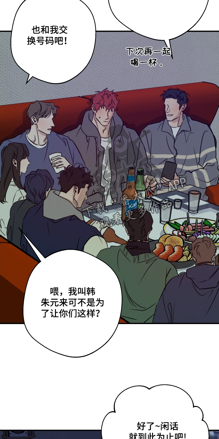 第106话13