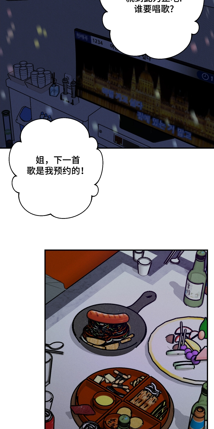 第106话14