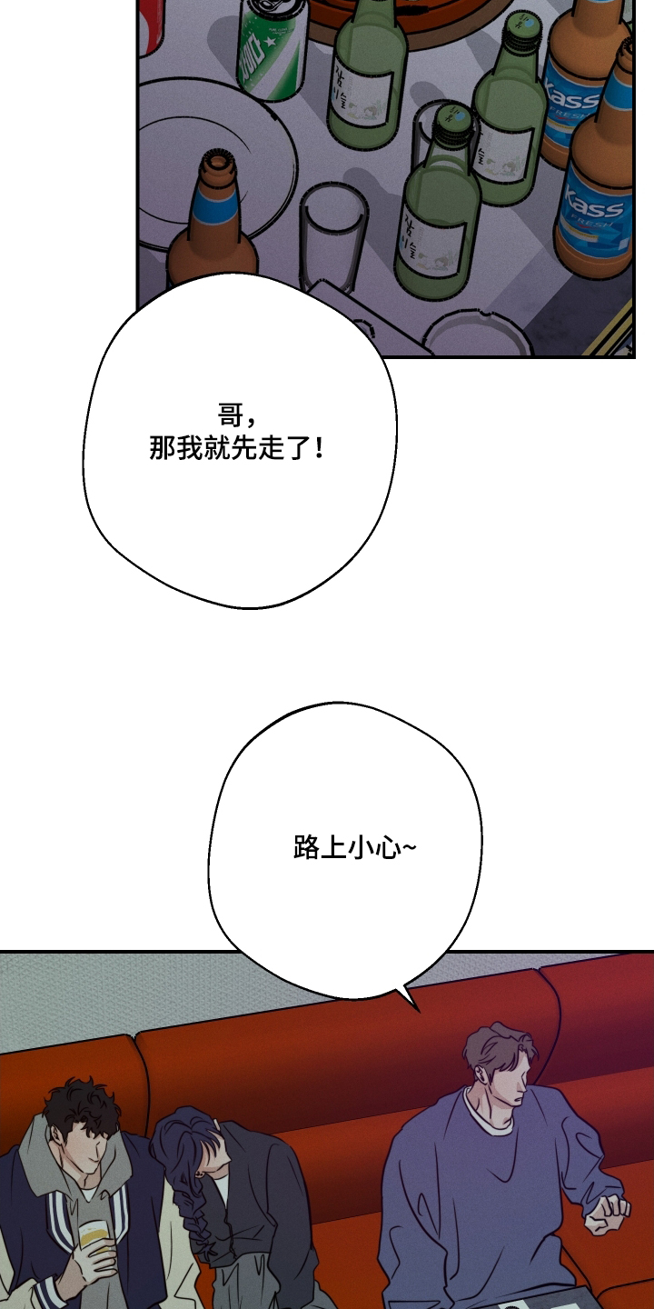 第106话15