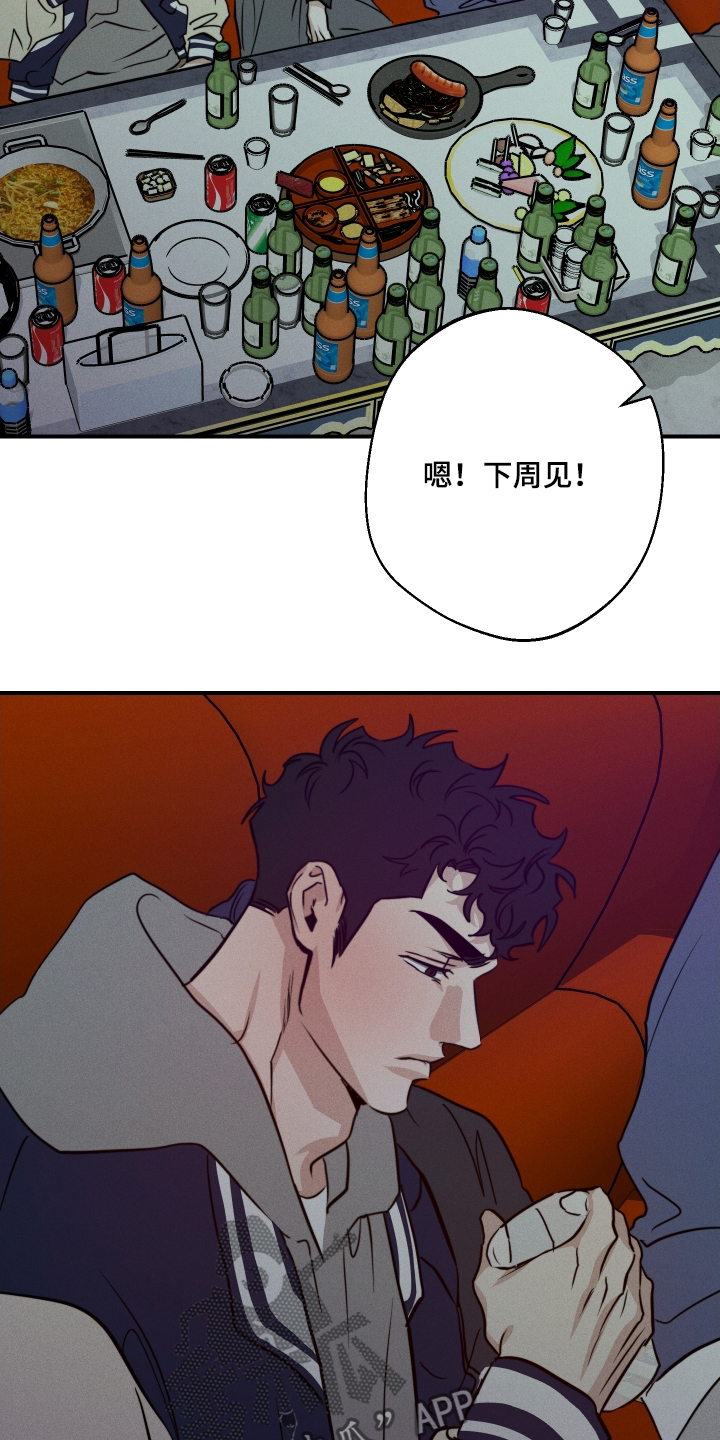 第106话16