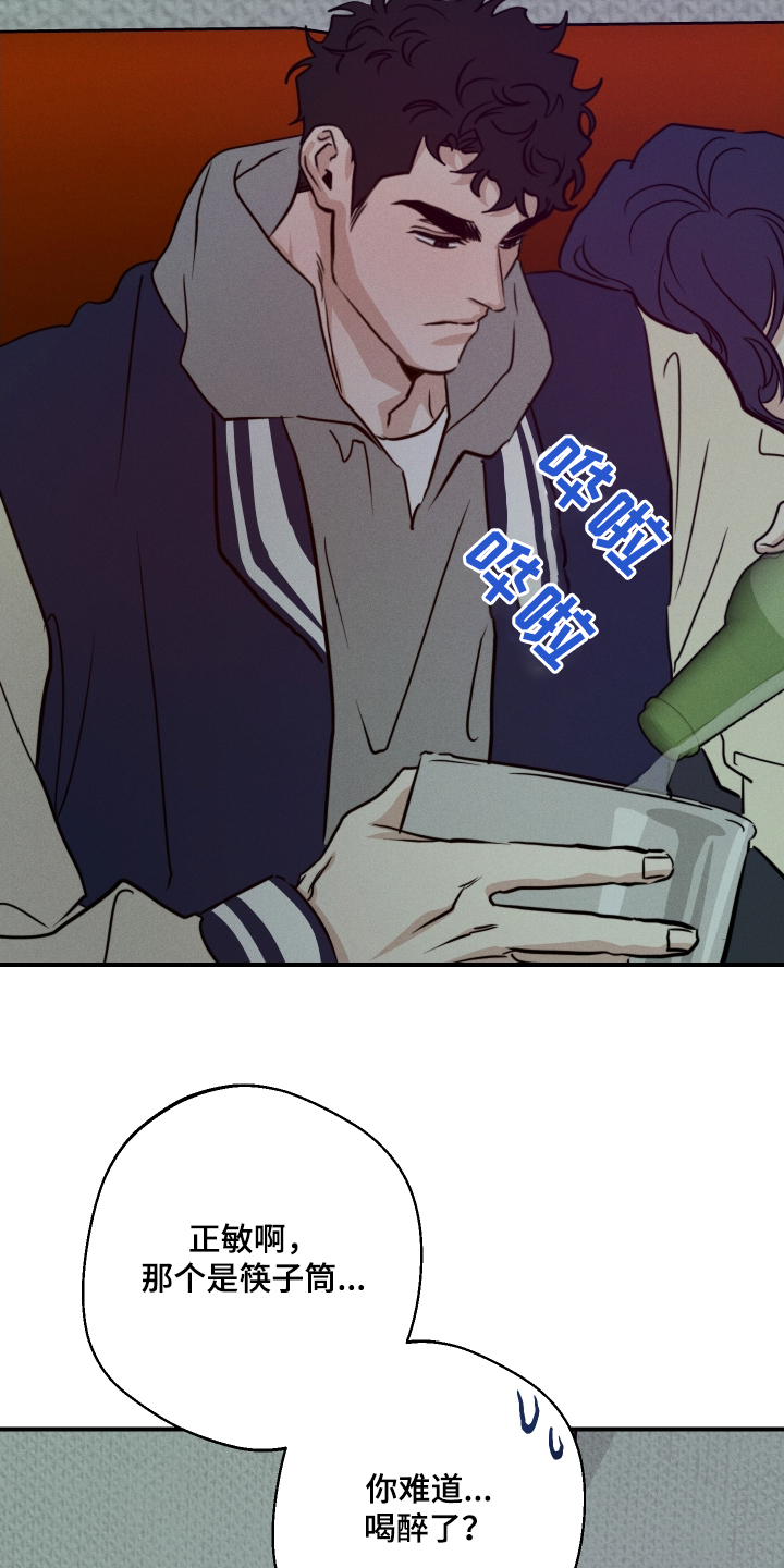 第106话19