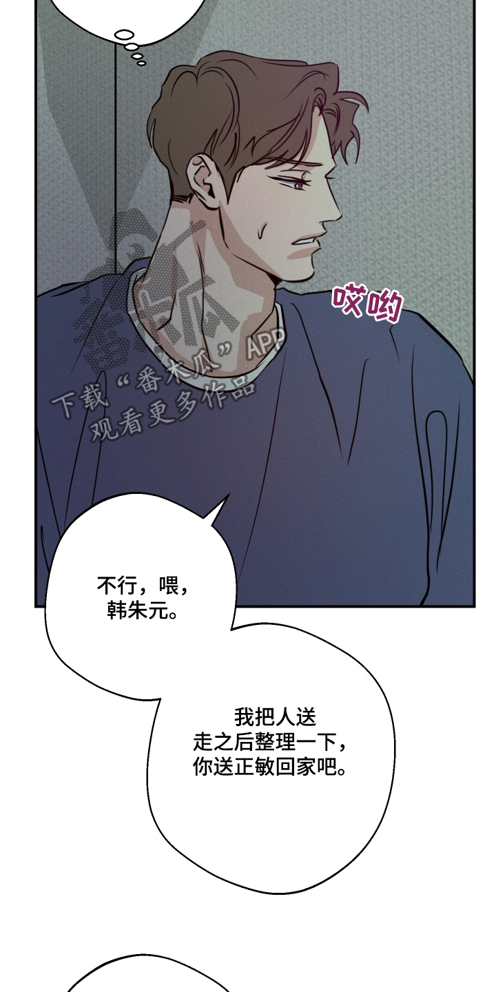 第106话21