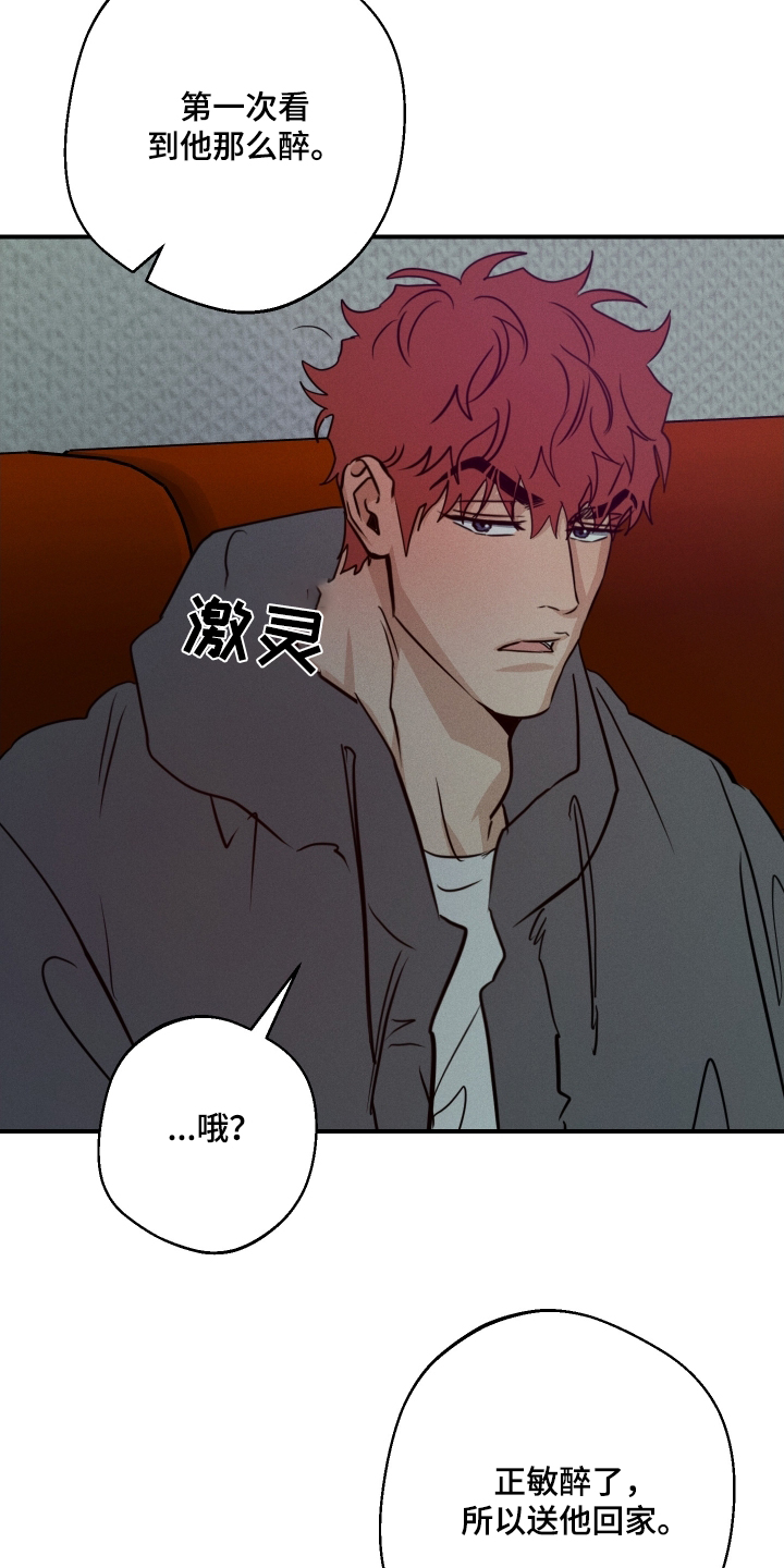 第106话22