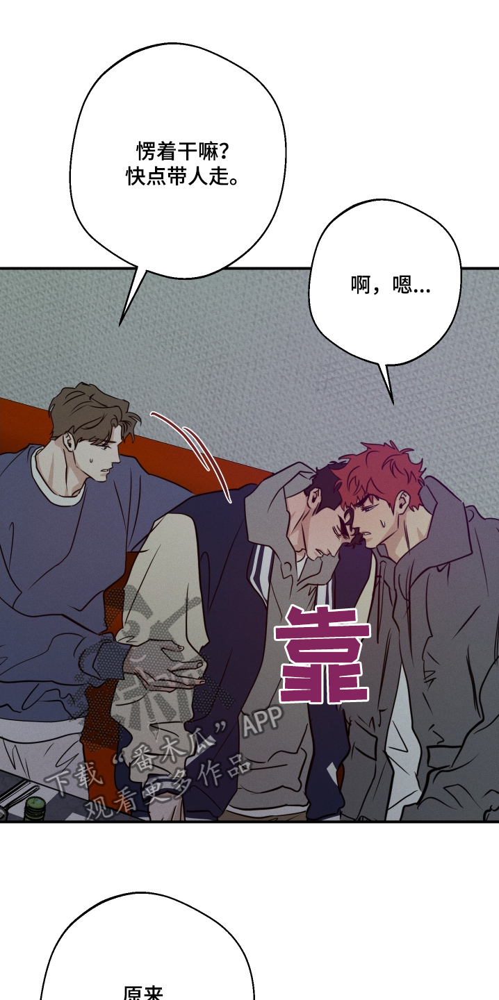 第106话25