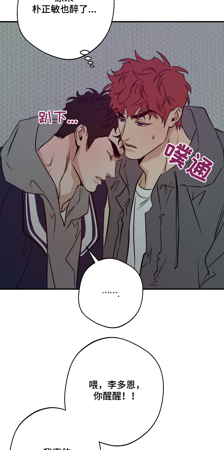 第106话26