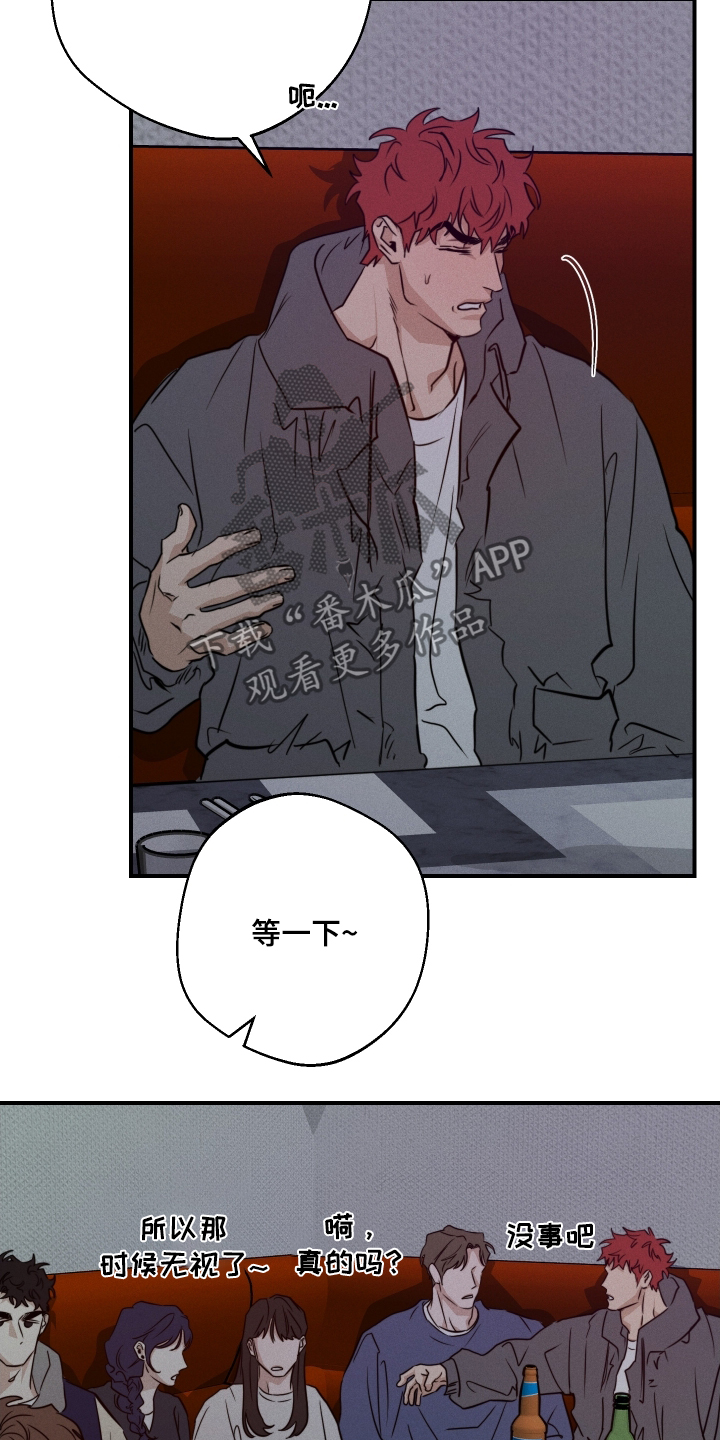 第106话3