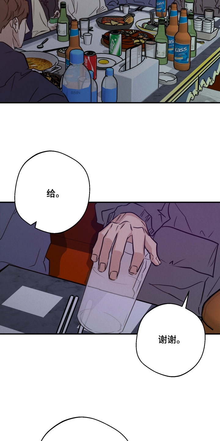 第106话4