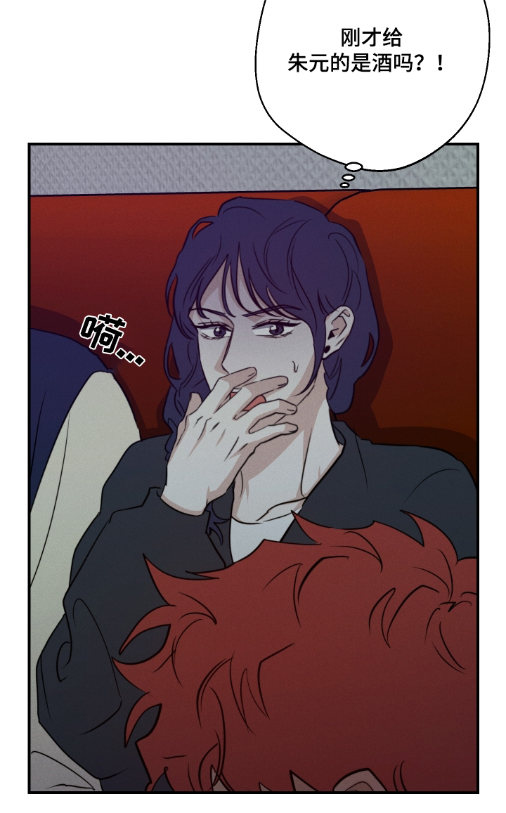 第106话6