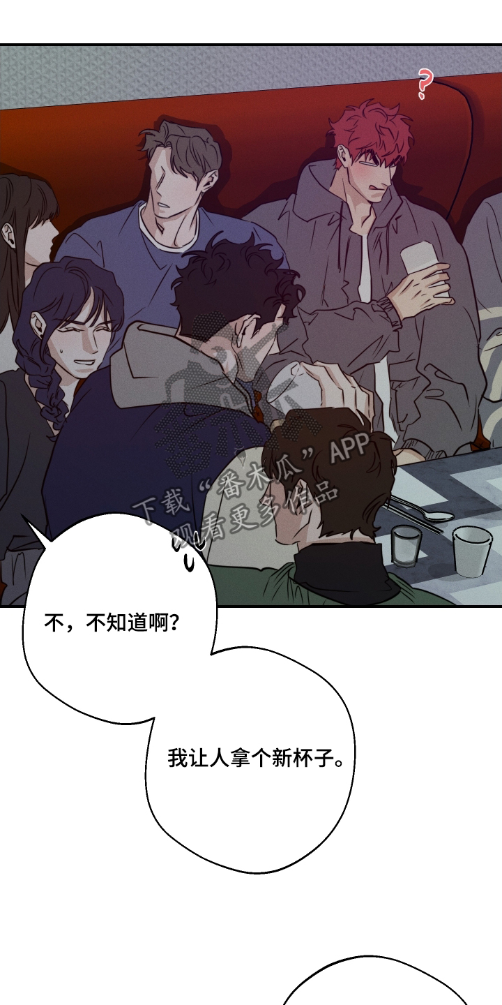 第106话7